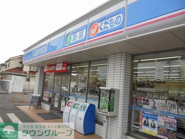 コンビニ　ローソン市原根田1丁目店（コンビニ）まで750m