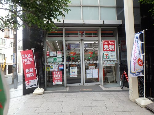 コンビニ　セブンイレブン 横浜中華街東門（コンビニ）まで312m