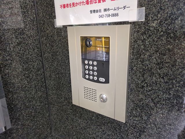 ダイヤハイツ中央林間のその他写真