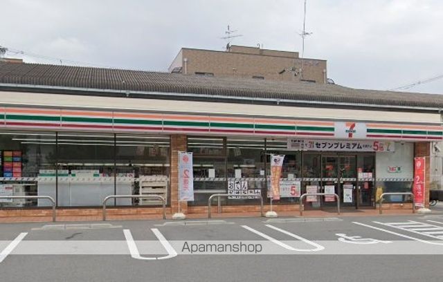 コンビニ　セブンイレブン（コンビニ）まで459m