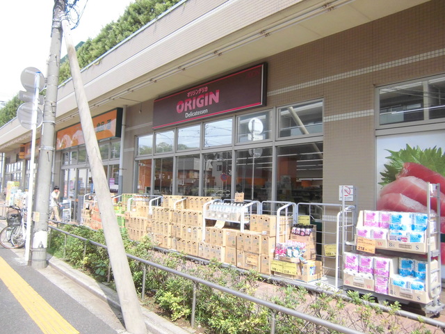 飲食店　オリジン（飲食店）まで638m