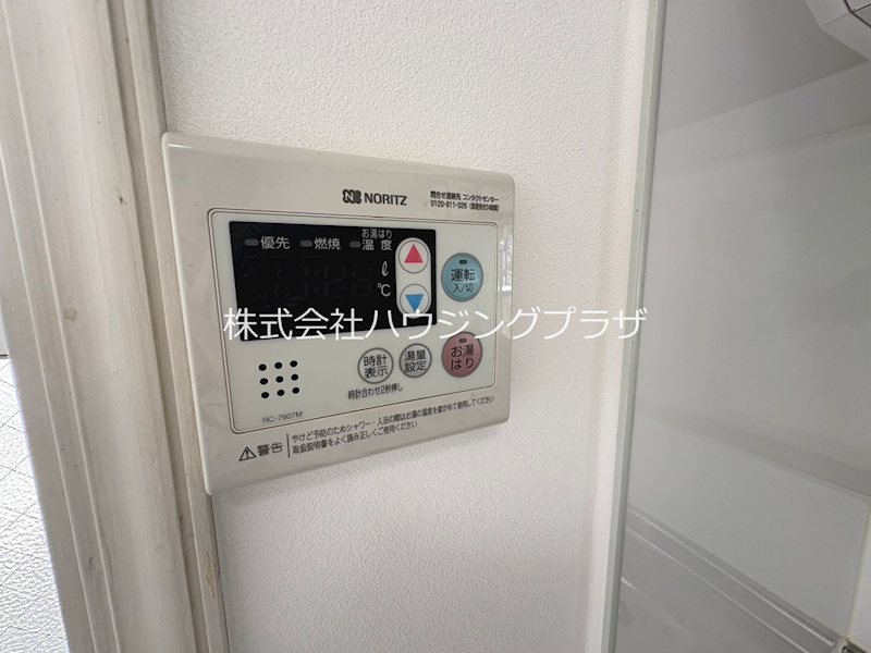 その他　給湯パネル