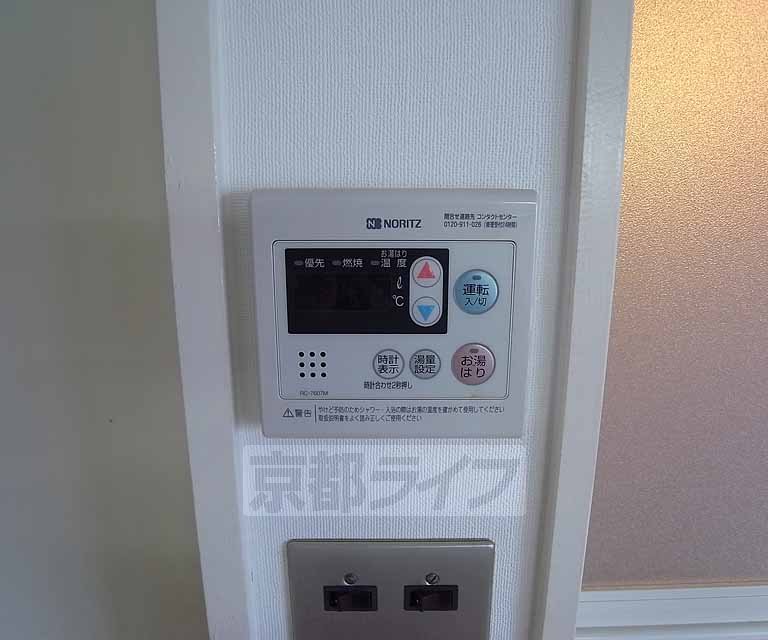 その他設備　給湯設備です。