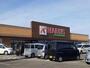 スーパー　ナルス国府店（スーパー）まで1400m