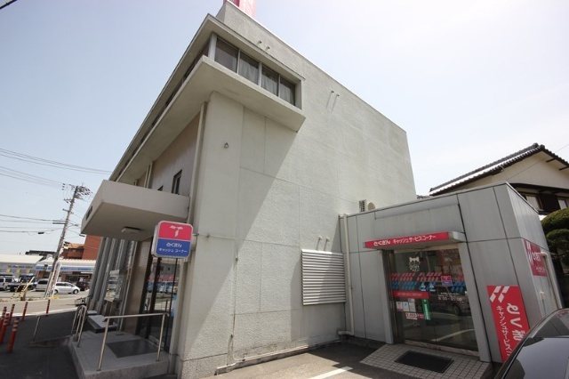 銀行　徳島大正銀行津田支店（銀行）まで400m