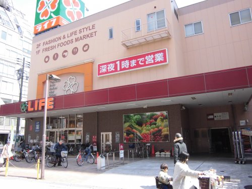 スーパー　ライフ 南津守店（スーパー）まで467m