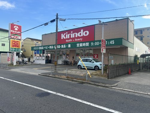 ドラックストア　キリン堂　住之江公園店（ドラッグストア）まで417m