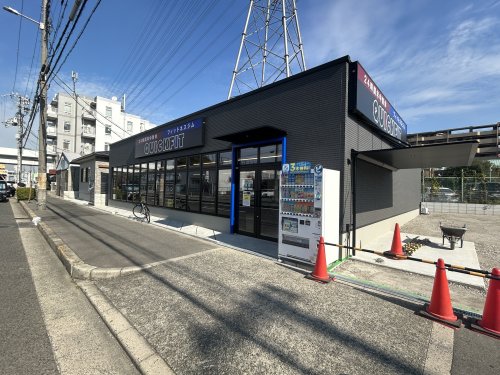 その他　QUICK　FIT（その他）まで974m