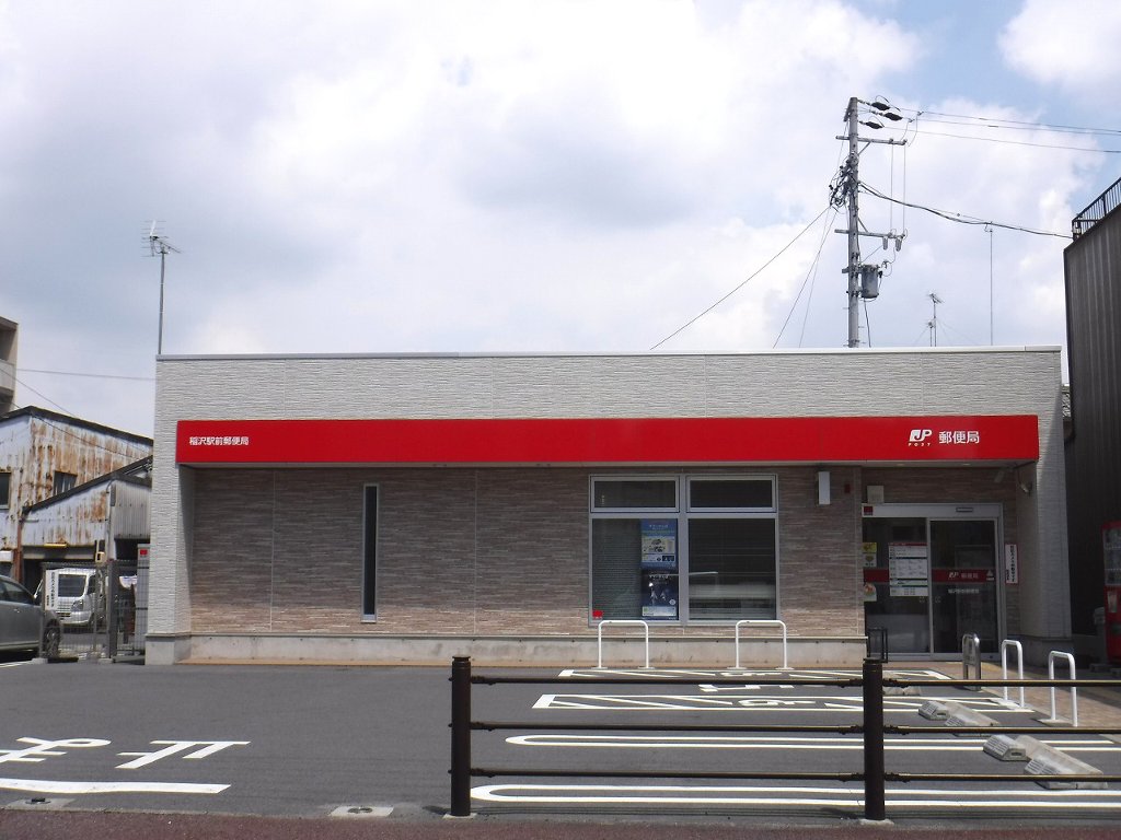 郵便局　稲沢駅前郵便局（郵便局）まで44m