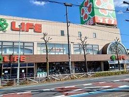 その他　ライフまで550m