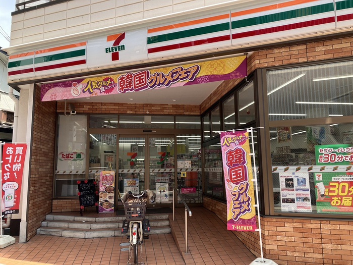 コンビニ　セブンイレブン（コンビニ）まで10m