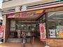コンビニ　セブンイレブン（コンビニ）まで10m