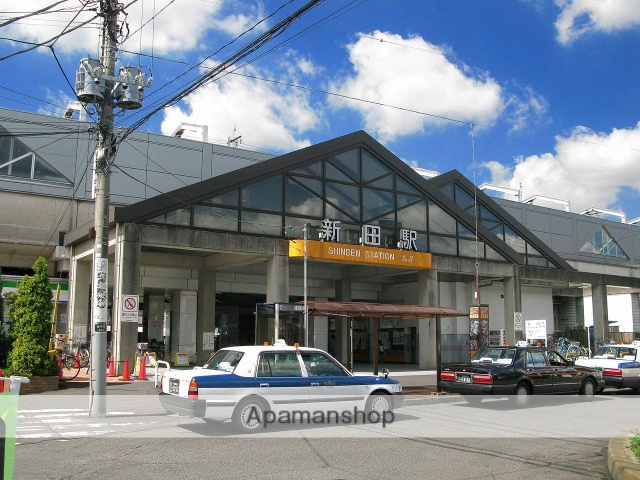 その他　新田駅（その他）まで720m