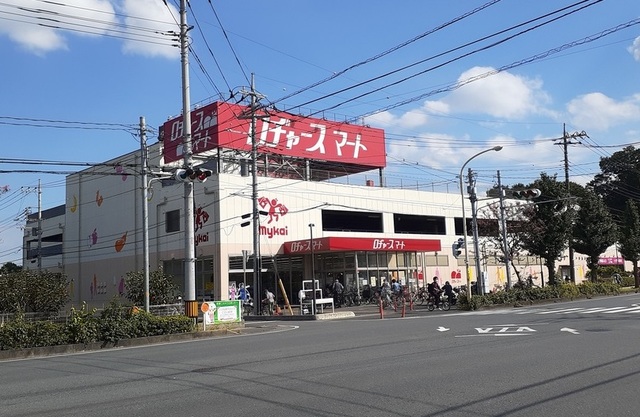 スーパー　ロヂャースマート　大和田店（スーパー）まで850m