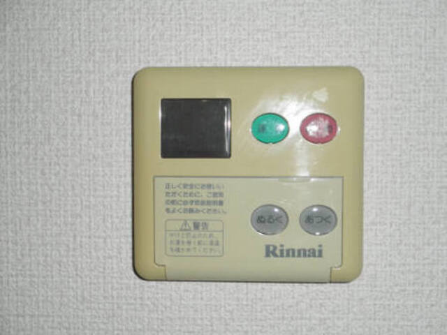その他　給湯器