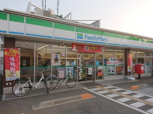 コンビニ　ファミリーマート　広峰店（コンビニ）まで296m