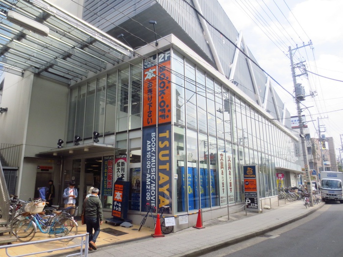 その他　ＴＳＵＴＡＹＡ菊名駅東口店（その他）まで634m