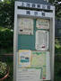 公園　上池袋東公園（公園）まで258m