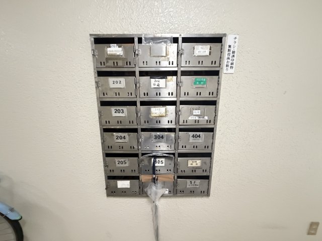 その他共有部分