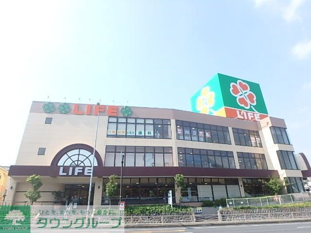 スーパー　ライフ鶴見店（スーパー）まで1055m