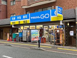スーパー　TRIAL GO 今泉2丁目店（スーパー）まで435m
