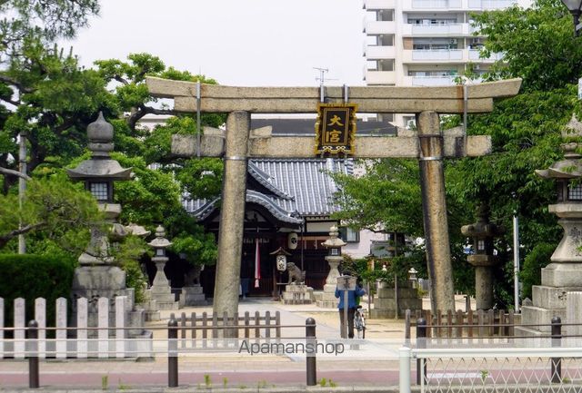 その他　大宮（その他）まで434m
