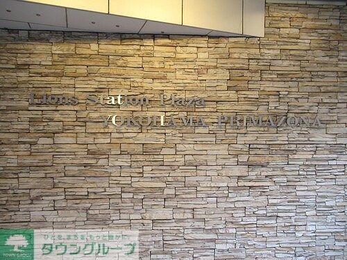 その他　館銘板　※2026年03月撮影時