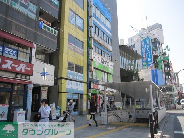 その他　荻窪駅駅前（その他）まで1750m