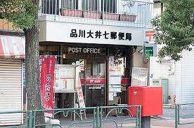 ジュネス山王の周辺写真