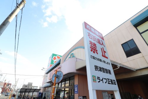 その他　ライフ正雀店（その他）まで730m