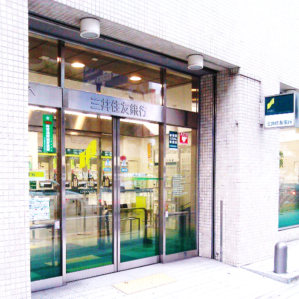 銀行　三井住友銀行大阪西支店（銀行）まで801m