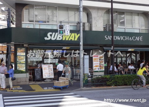 飲食店　サブウェイ 北参道駅前店（飲食店）まで210m