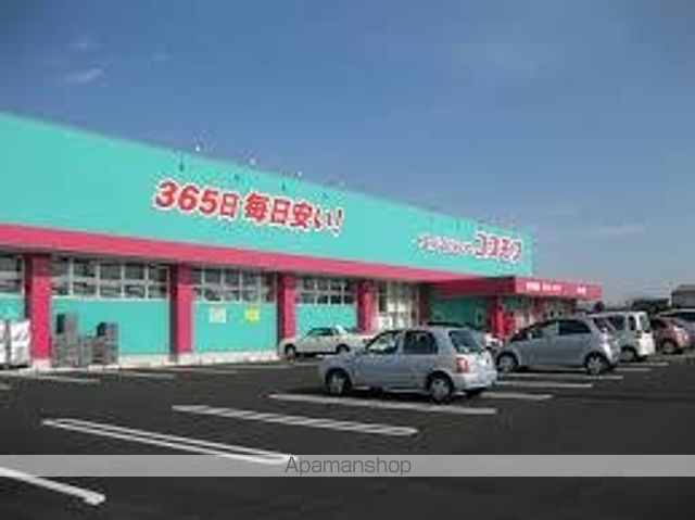 その他　ディスカウントドラッグコスモス高松東店（その他）まで462m