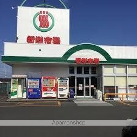 その他　新鮮市場花高松店（その他）まで239m