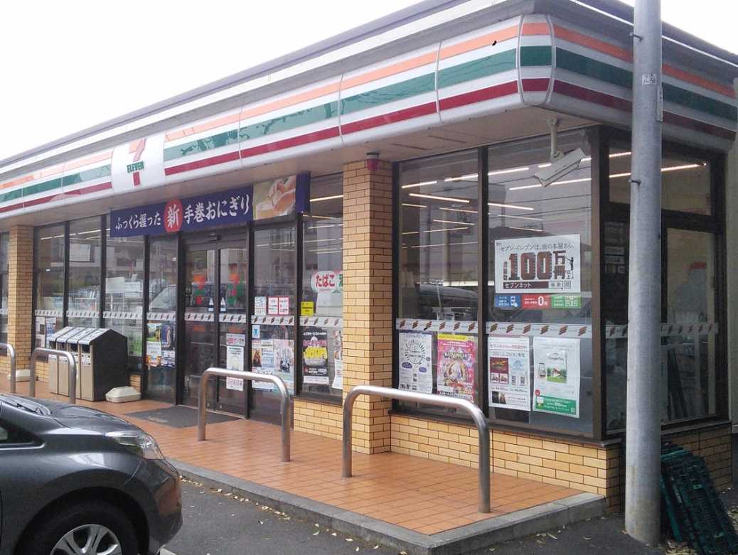 コンビニ　セブンイレブン 川崎蟹ヶ谷北店（コンビニ）まで508m