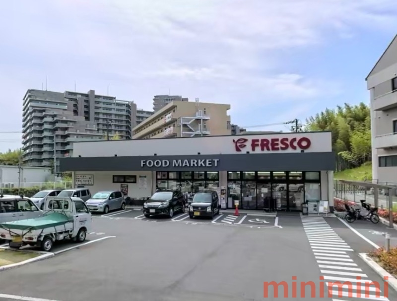 スーパー　フレスコ東泉丘店（スーパー）まで1393m