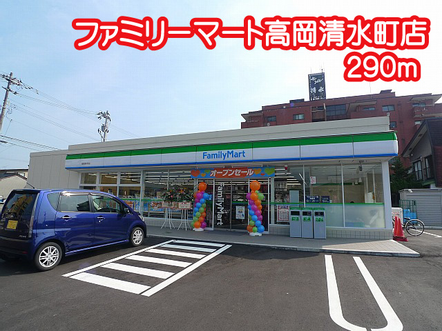サカエビレッジの周辺写真