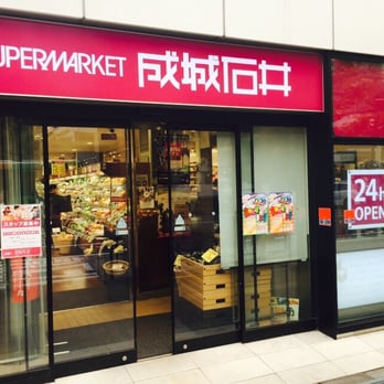 スーパー　成城石井高田馬場店（スーパー）まで288m