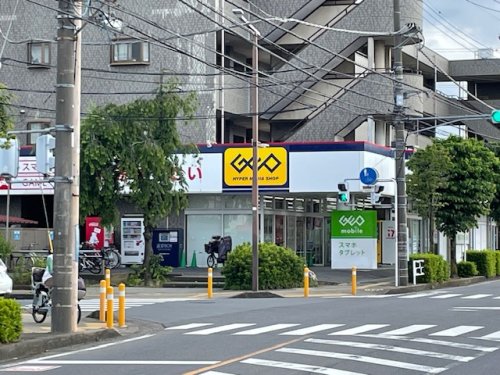 その他　ゲオ（その他）まで300m