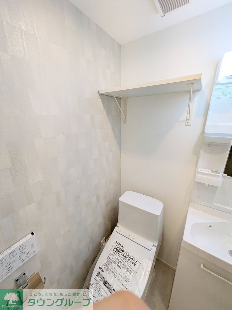 アザーレ・ソーニョ伊勢原のトイレ写真