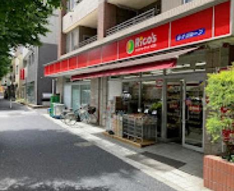 スーパー　リコス東高円寺駅前店（スーパー）まで689m