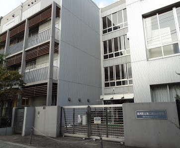 小学校　品川区立第二延山小学校（小学校）まで457m