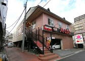 飲食店　バーミヤン 荏原店（飲食店）まで217m