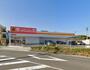 その他　ダイレックス多良見店（その他）まで972m