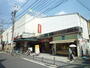 スーパー　OdakyuOX読売ランド店（スーパー）まで530m