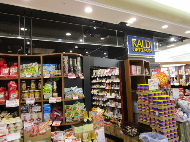 スーパー　カルディコーヒーファーム天神地下街店（スーパー）まで316m