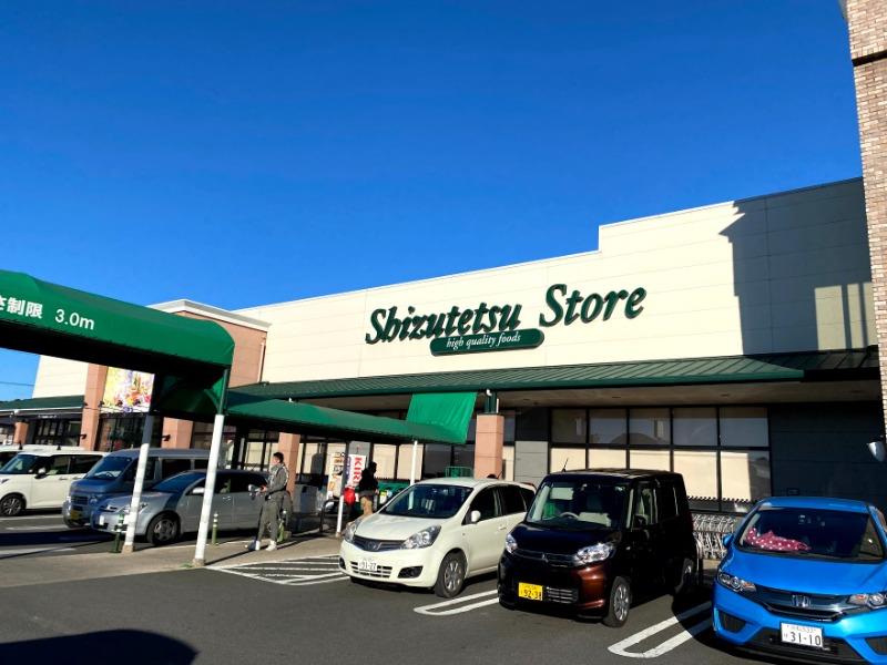 スーパー　しずてつストア掛川店（スーパー）まで1800m