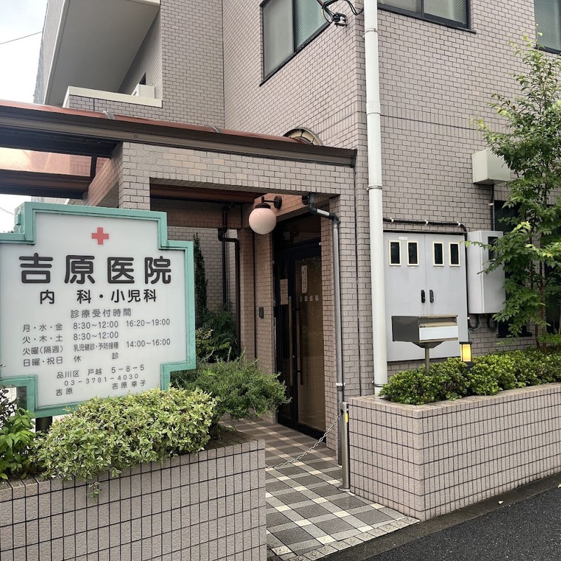 IGREC SHINAGAWAの周辺写真