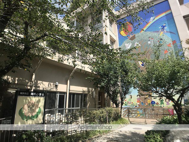 小学校　横浜市立青木小学校（小学校）まで685m