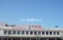 その他　三沢空港（その他）まで1550m